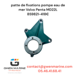 Patte de fixation de pompe eau de mer pour Volvo Penta MD22